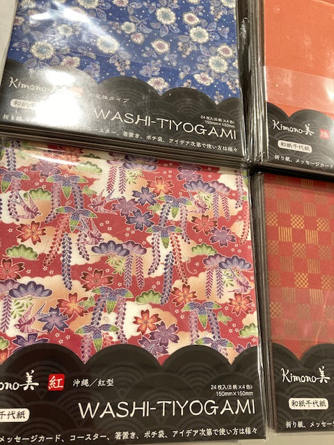 24 x Washi Tyogami